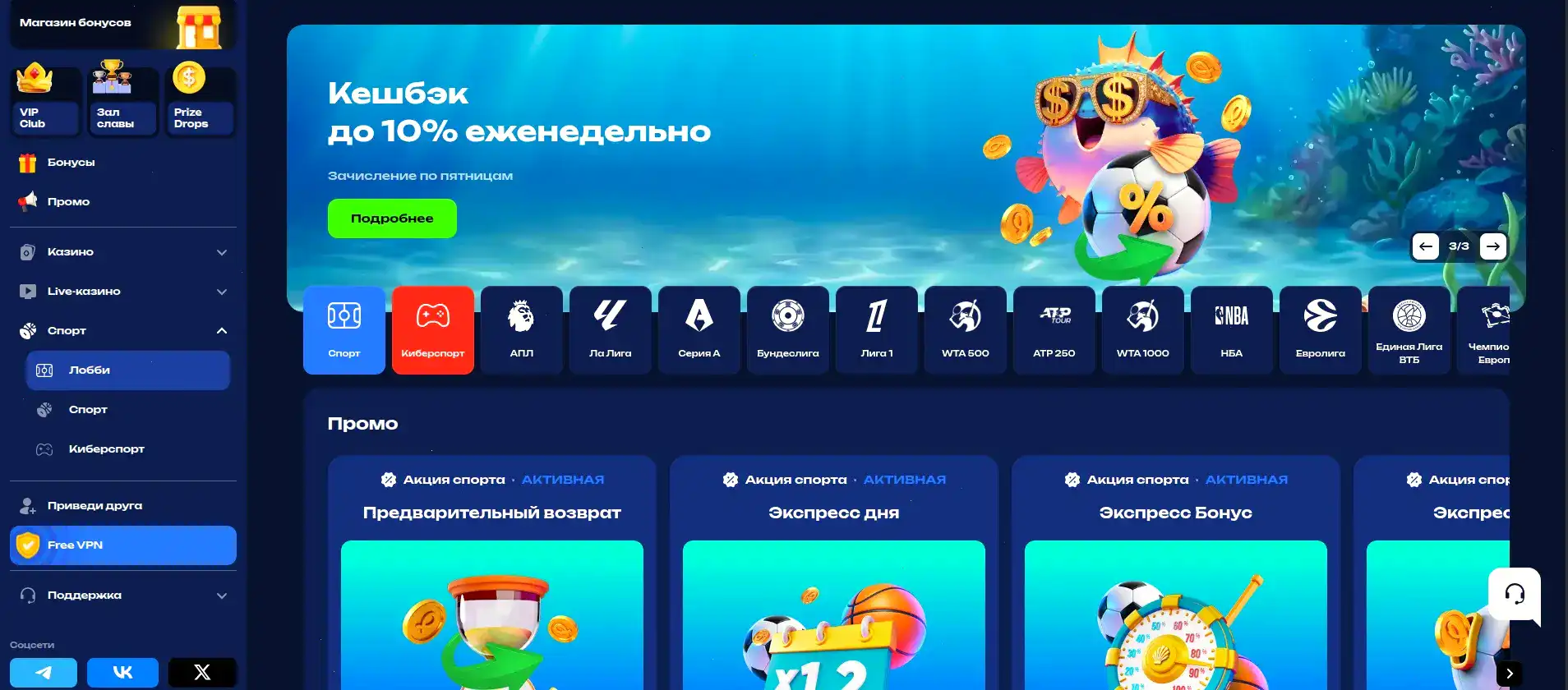 Volna casino официальный сайт мобильная версия